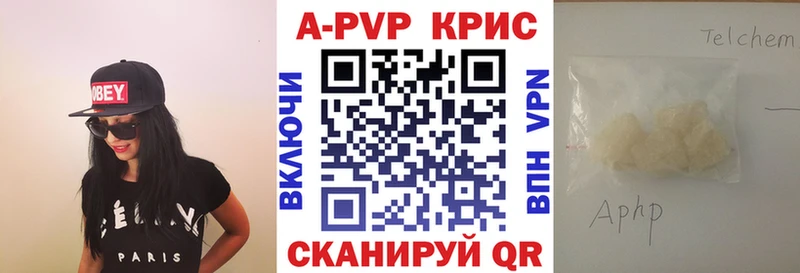 Купить наркотики цена Вышний Волочёк COCAIN  Меф  Гашиш 