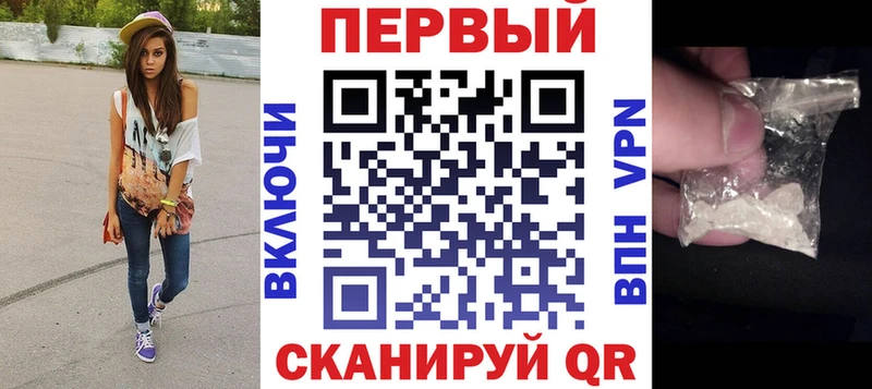 АМФЕТАМИН Розовый  Вышний Волочёк 