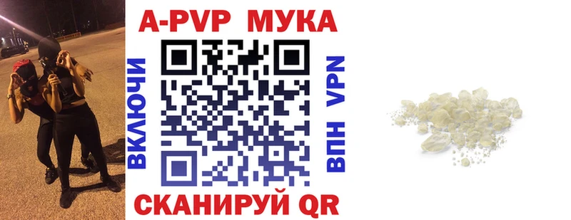 ОМГ ОМГ сайт Вышний Волочёк APVP VHQ