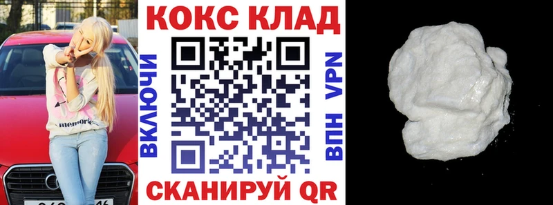 COCAIN Эквадор Вышний Волочёк