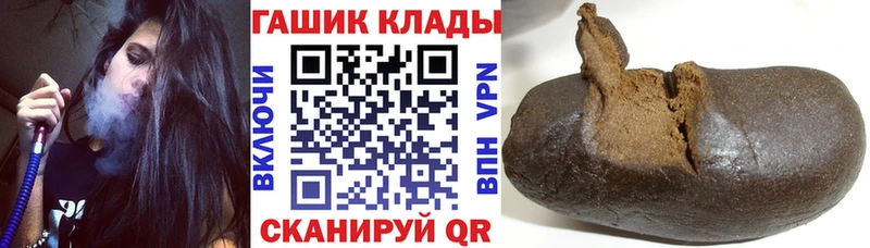 ГАШ Premium Вышний Волочёк