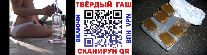 закладки  Вышний Волочёк  Гашиш Premium 