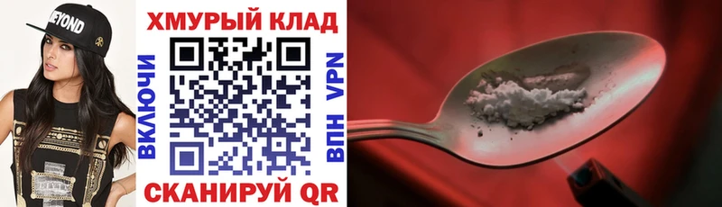 ГЕРОИН Афган  Вышний Волочёк 