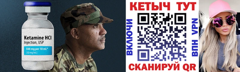 даркнет сайт  Вышний Волочёк  КЕТАМИН VHQ 