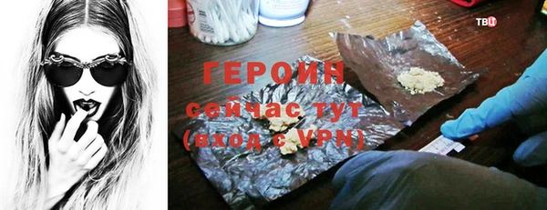 mdpv Михайловск