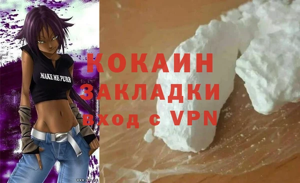 хмурый Михайловка
