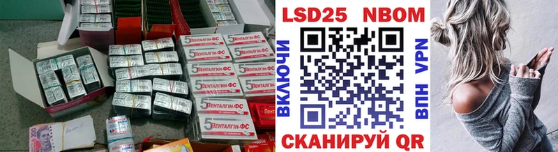 ЛСД экстази ecstasy Вышний Волочёк