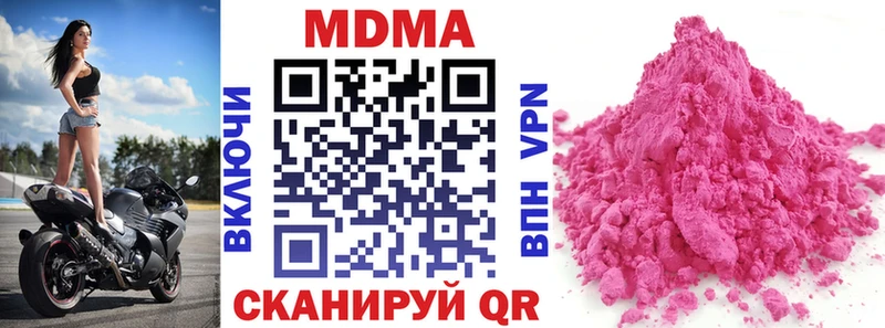 MDMA молли  Вышний Волочёк 