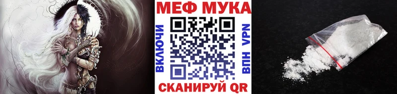Мефедрон мяу мяу  Вышний Волочёк 