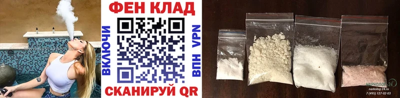 магазин продажи наркотиков  Вышний Волочёк  Метамфетамин пудра 