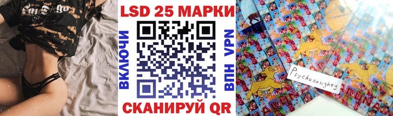 Марки 25I-NBOMe 1,8мг Вышний Волочёк