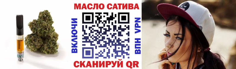 ТГК THC oil  хочу наркоту  Вышний Волочёк 